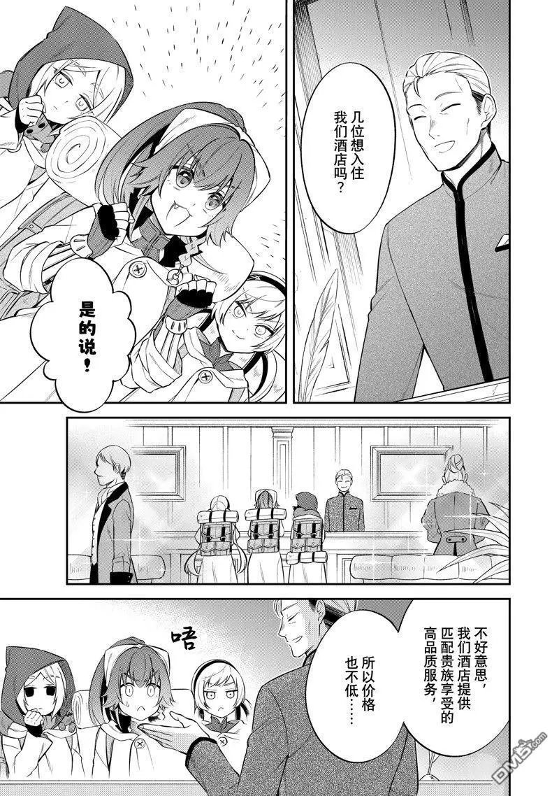 第56话 试看版