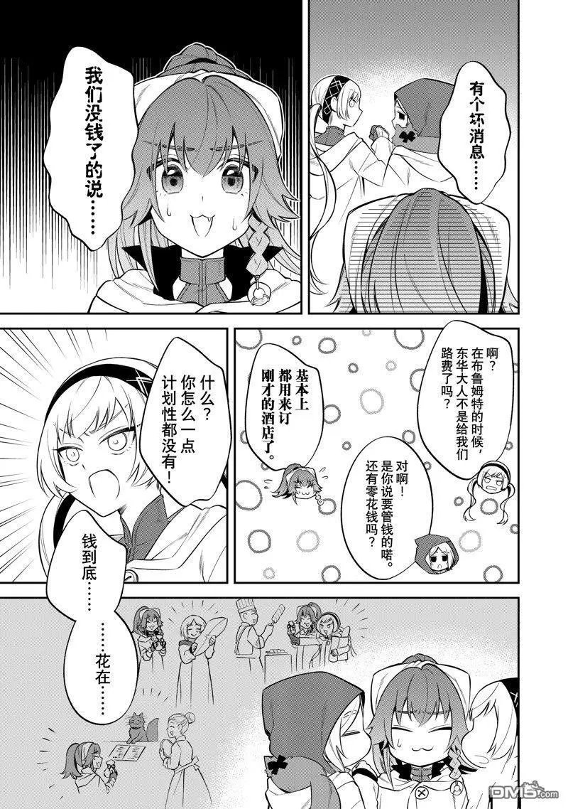 第56话 试看版