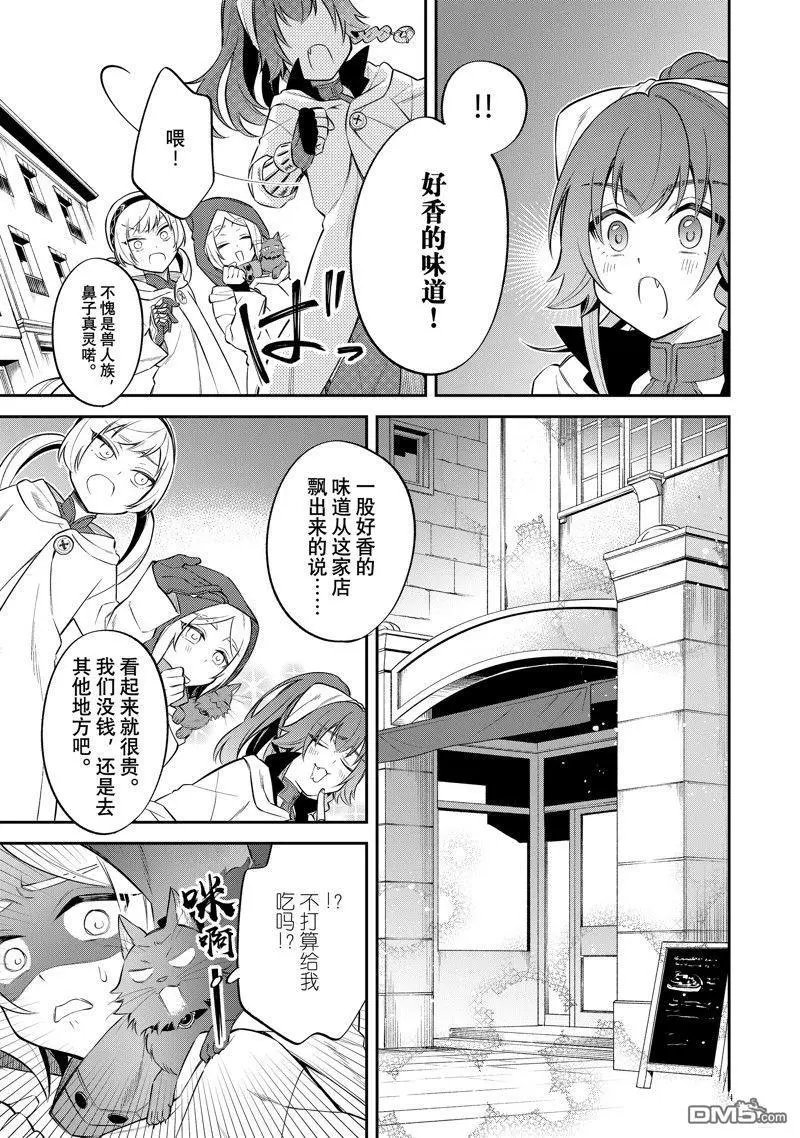第56话 试看版