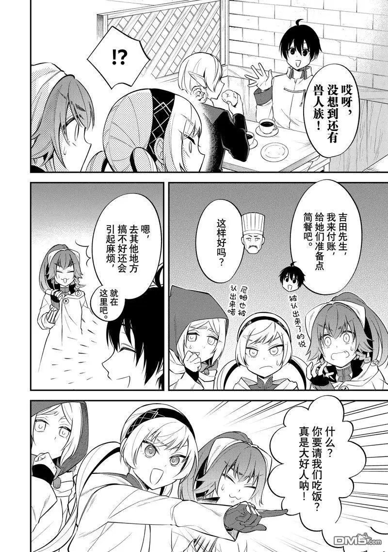 第56话 试看版