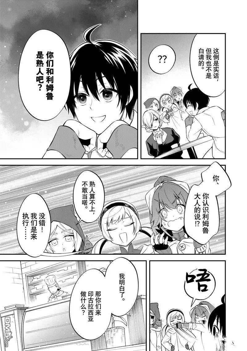 第56话 试看版