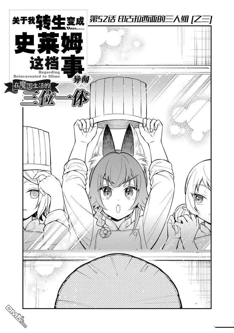 第58话 试看版