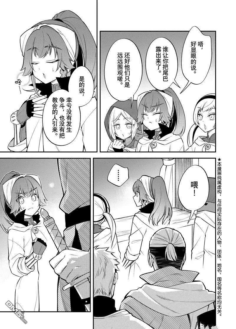 第58话 试看版