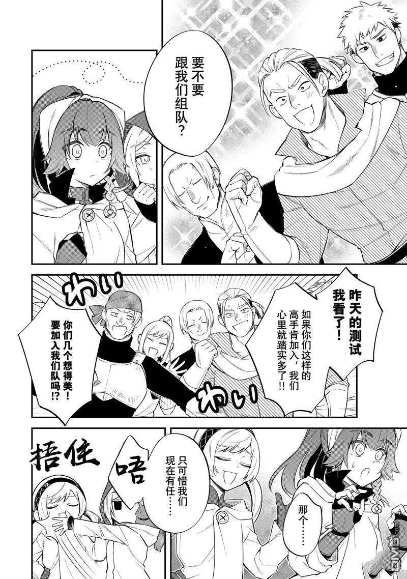 第58话 试看版