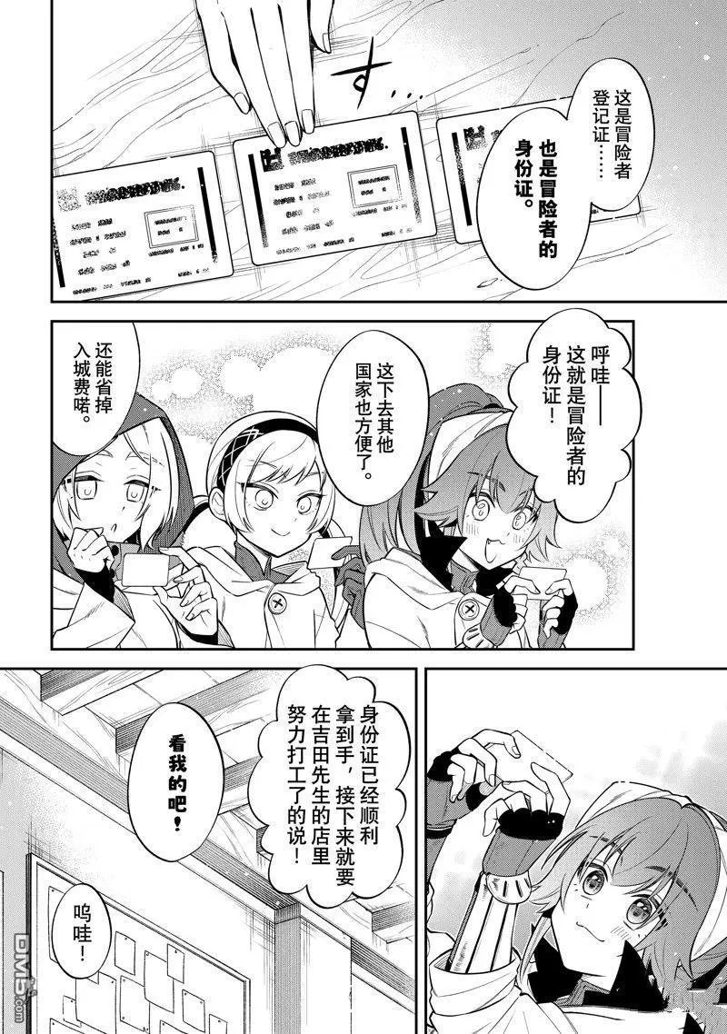 第58话 试看版
