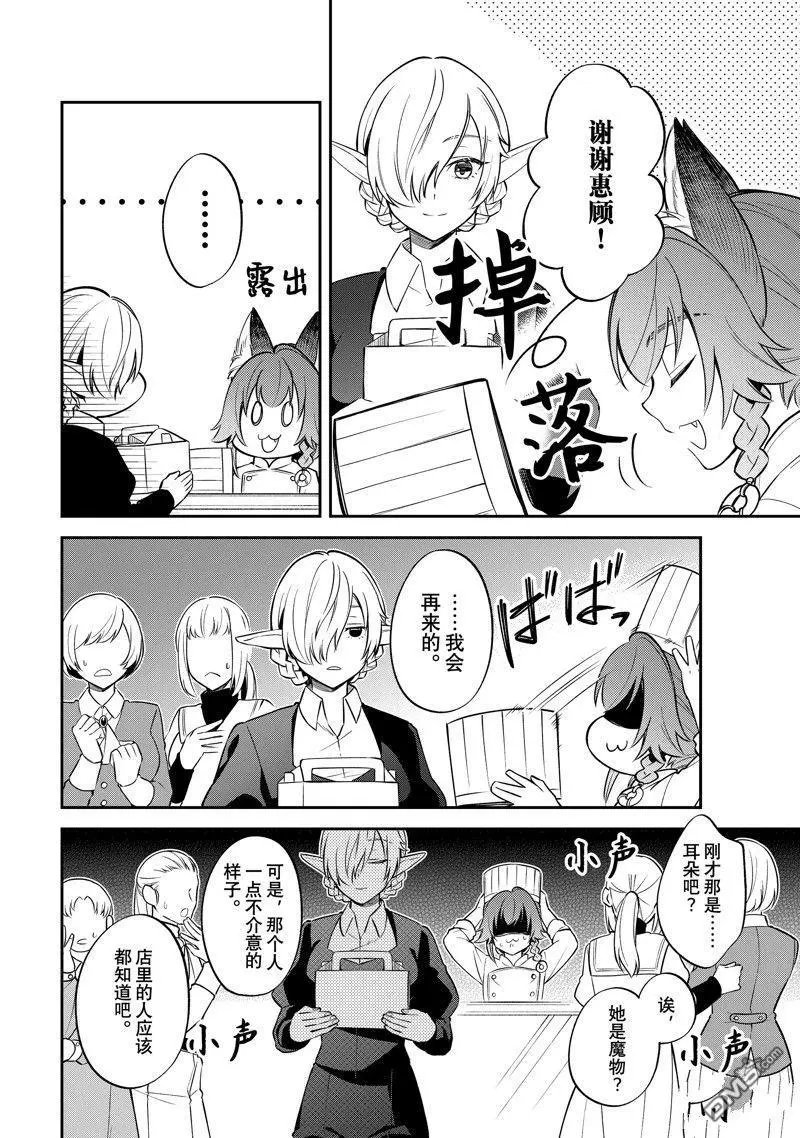 第58话 试看版