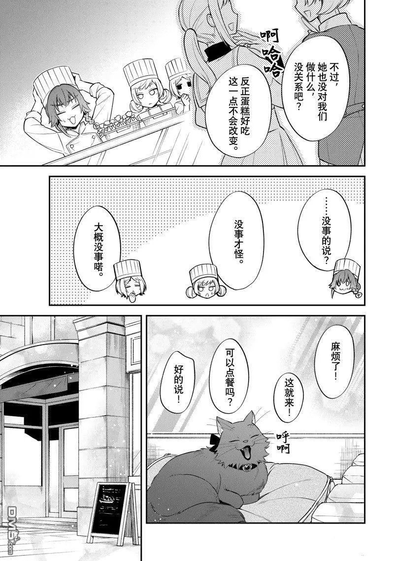 第58话 试看版