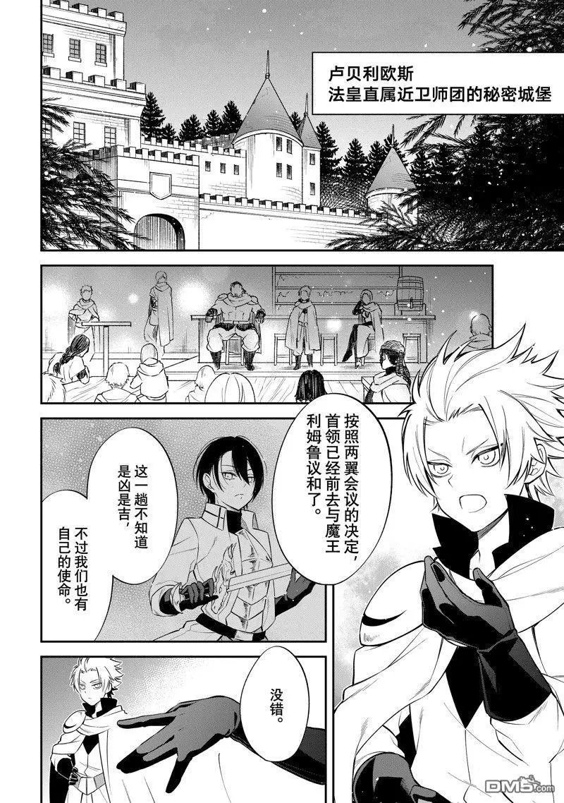 第58话 试看版