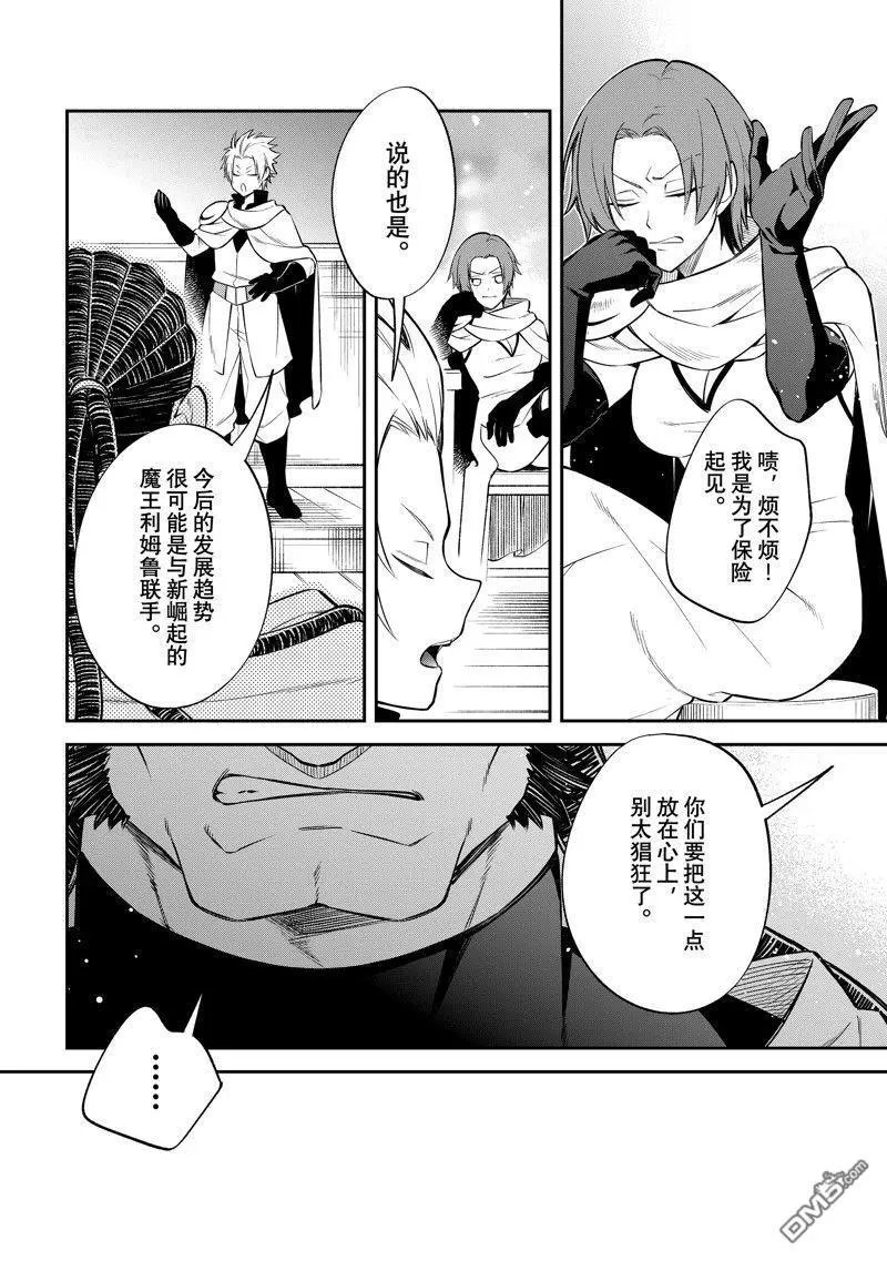 第58话 试看版