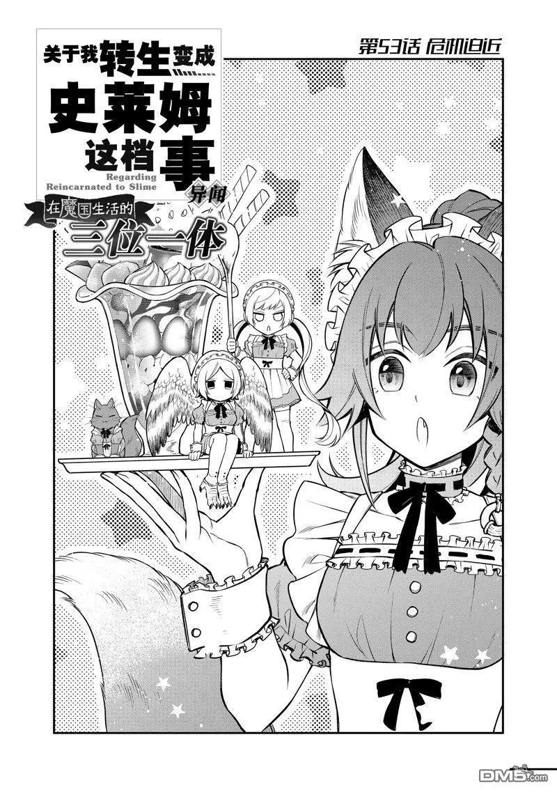 第58.5话 试看版