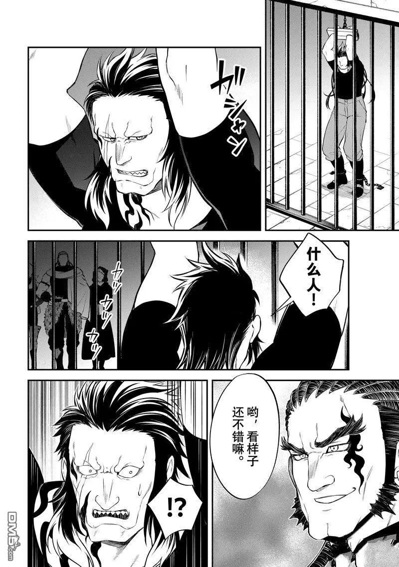 第58.5话 试看版