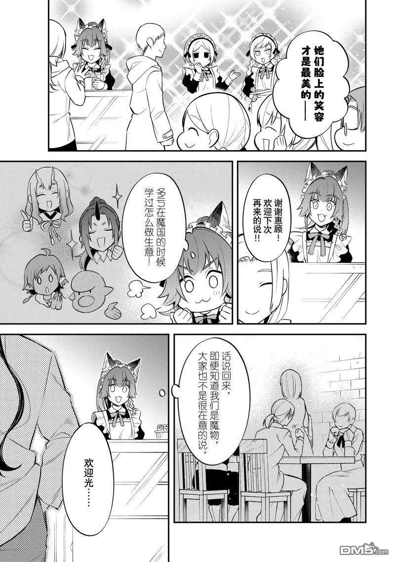 第58.5话 试看版