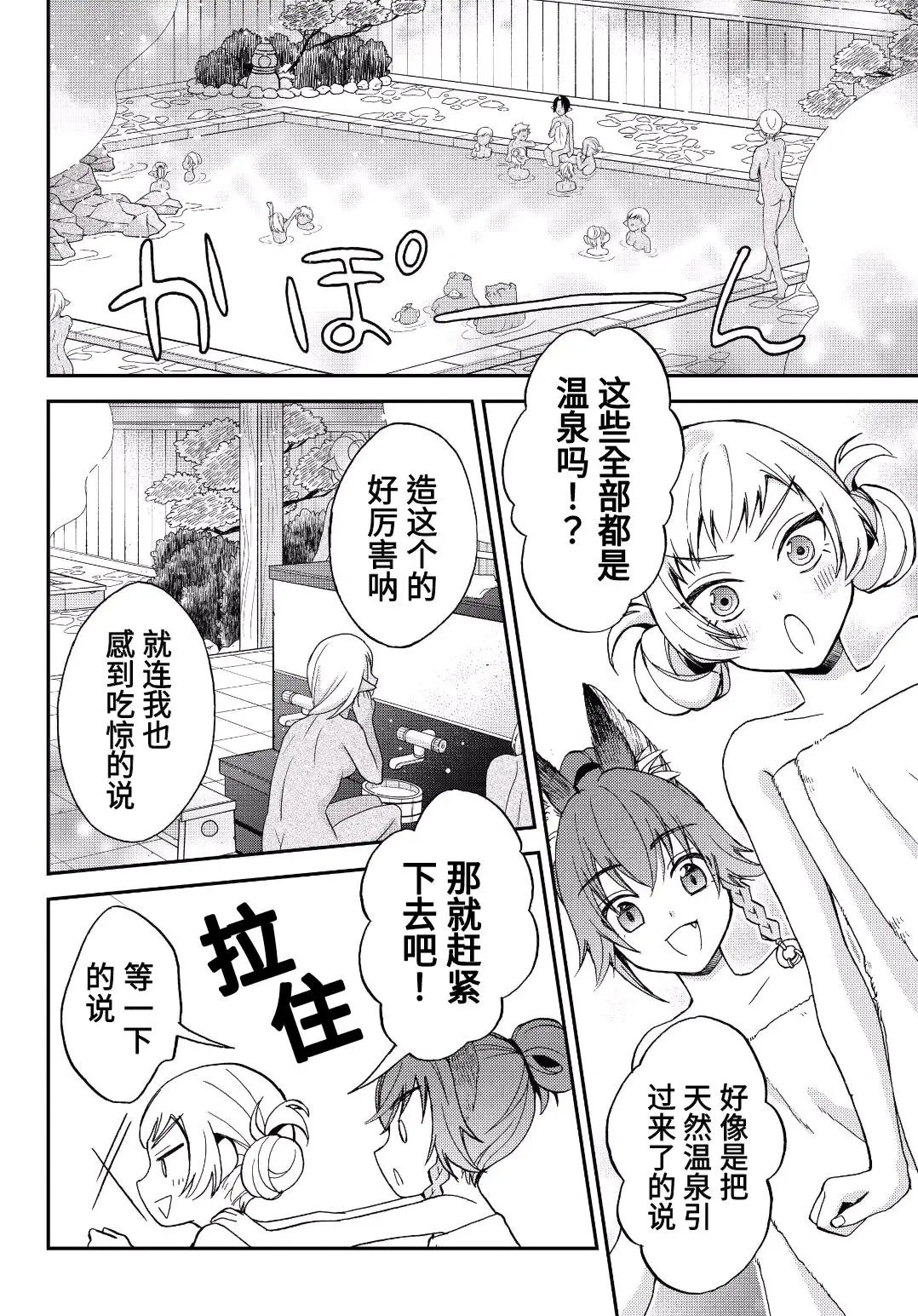 第06话