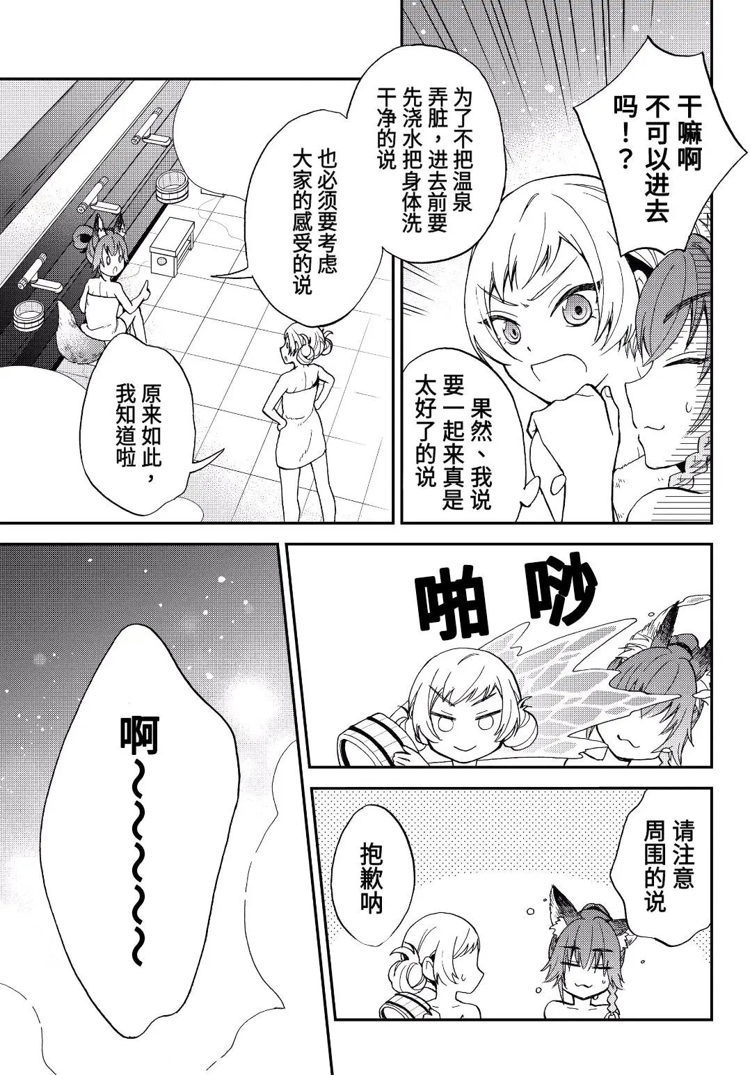 第06话