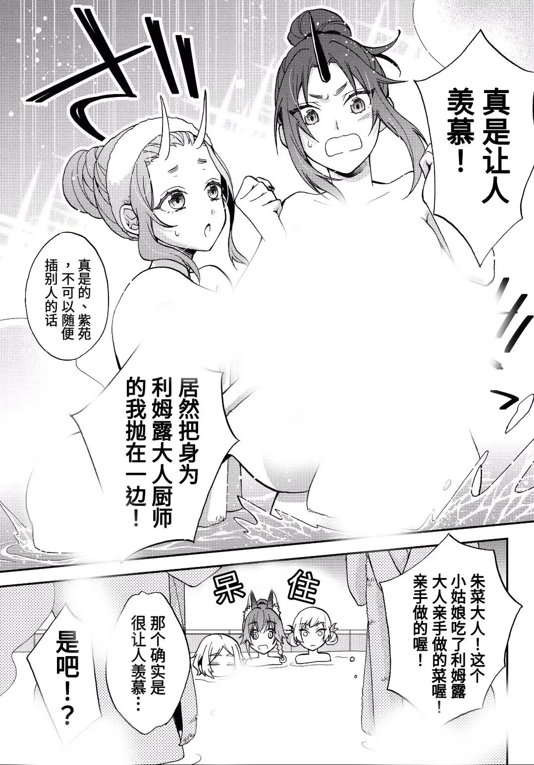 第06话