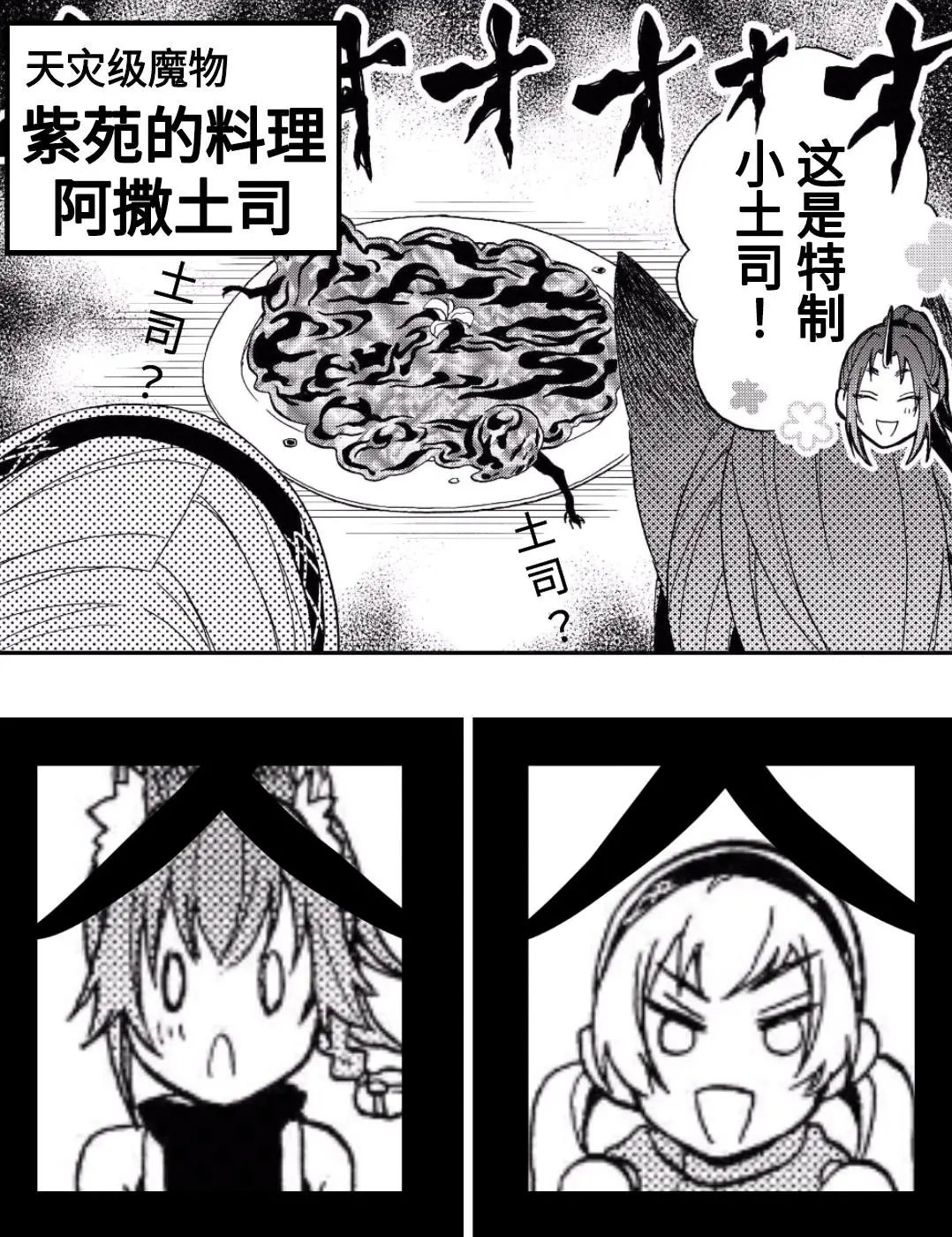 第06话