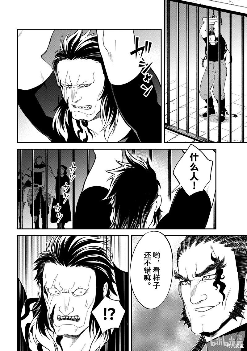 第59话