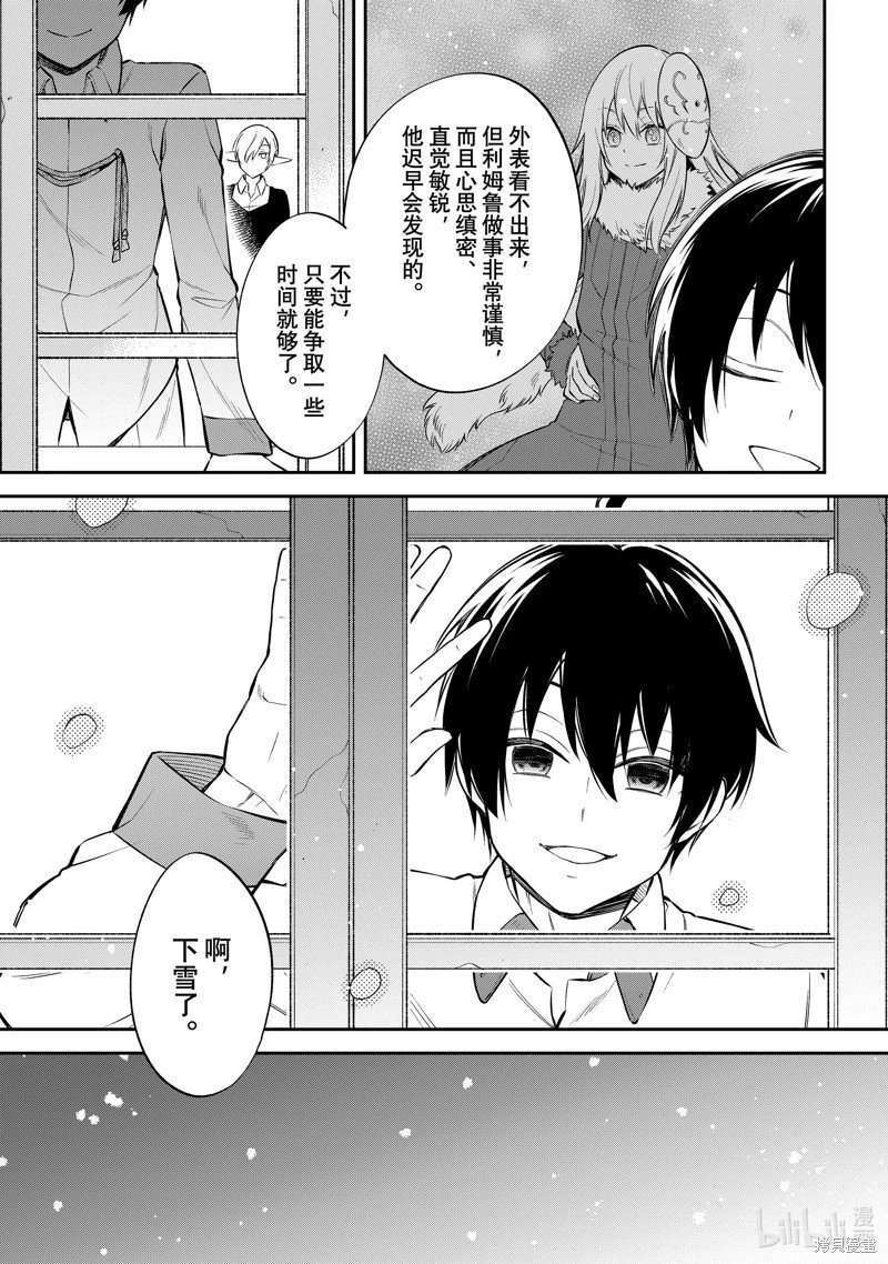 第59话