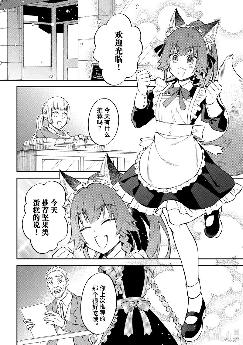 第59话