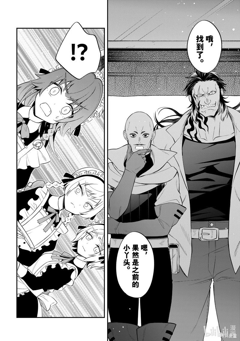 第59话