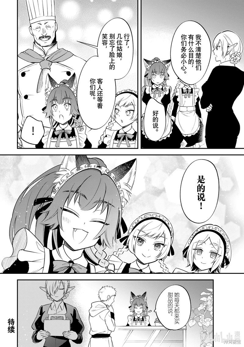 第59话