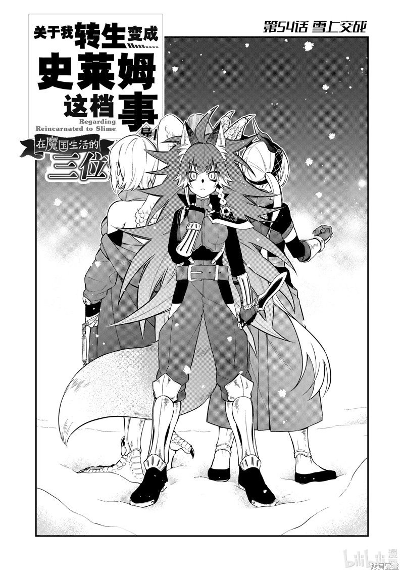 第60话