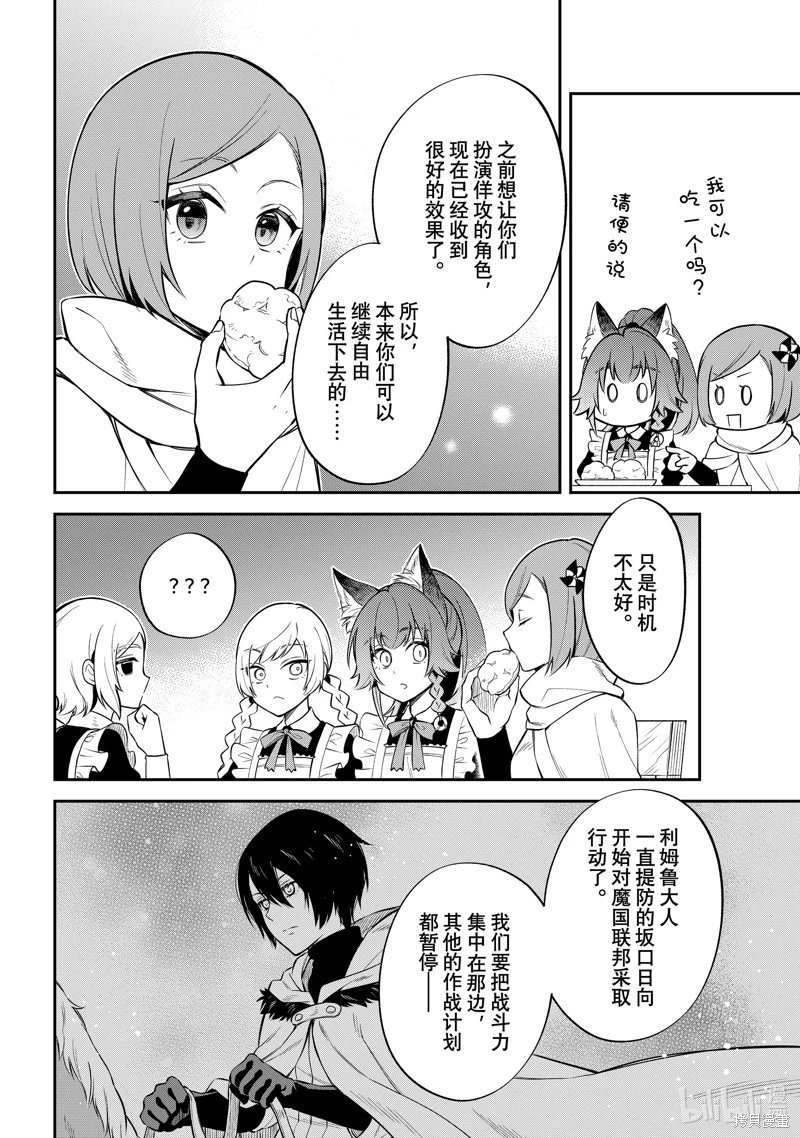 第60话
