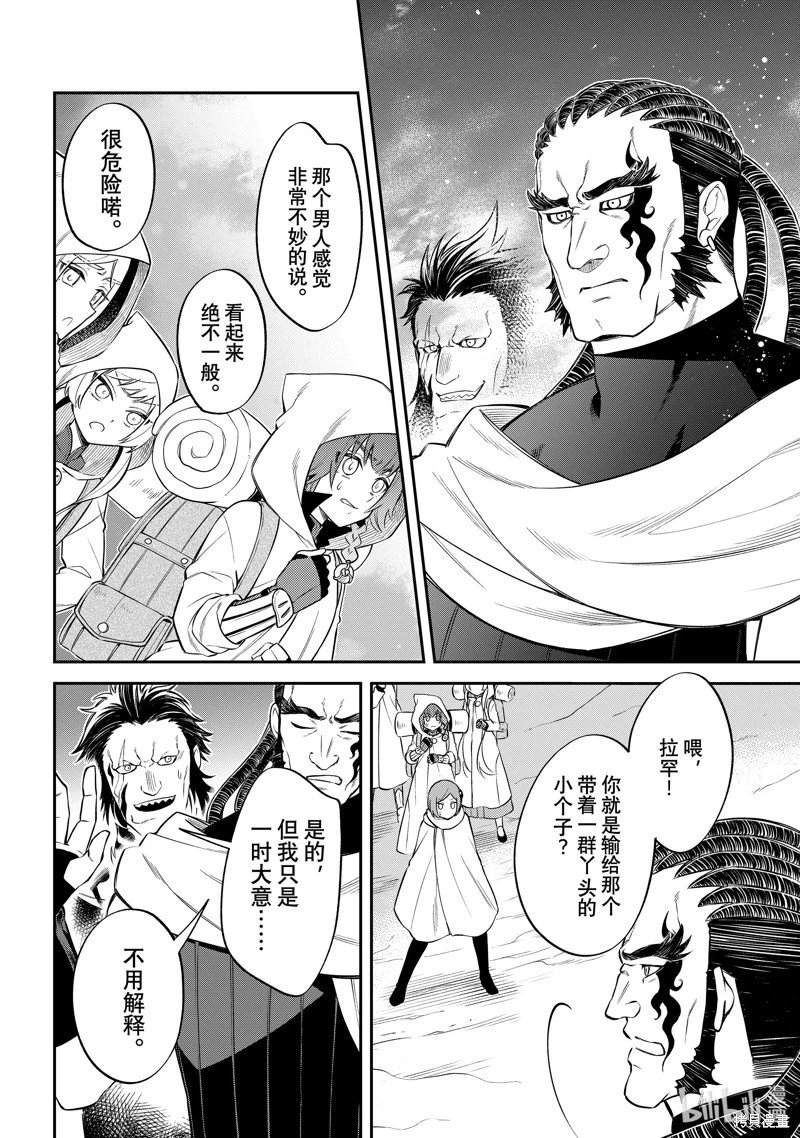 第60话