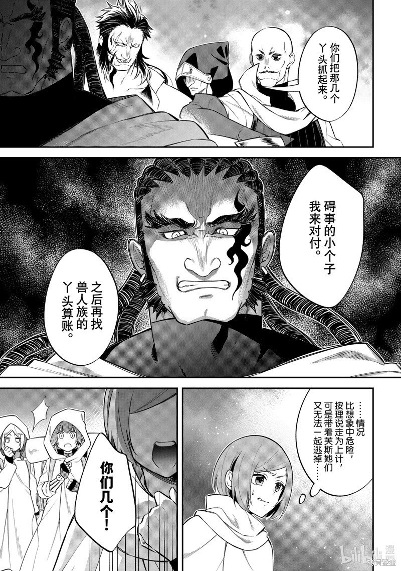 第60话
