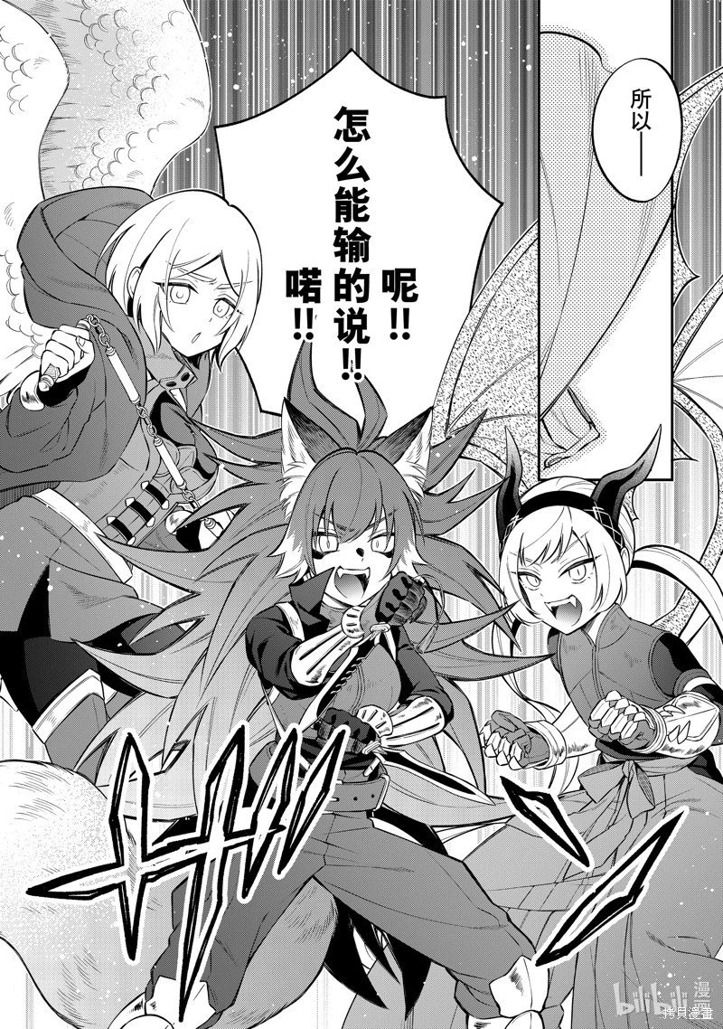 第60话