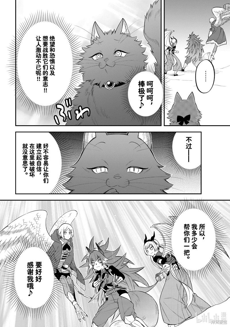 第60话