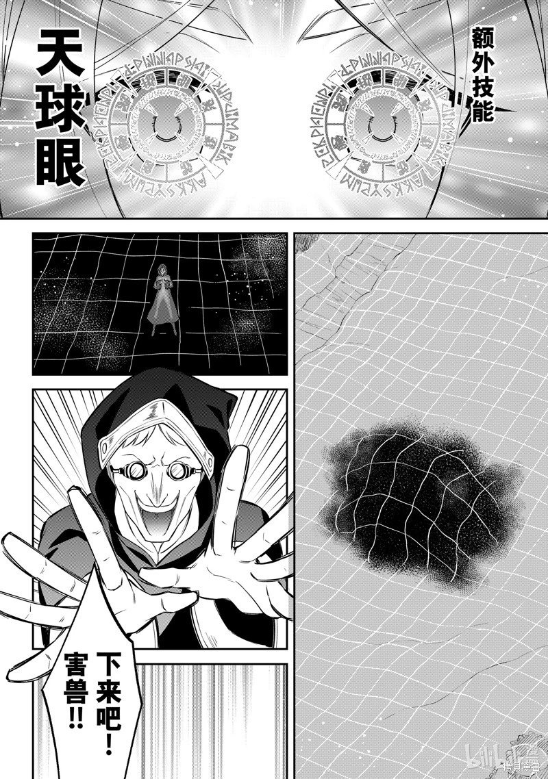 第60话