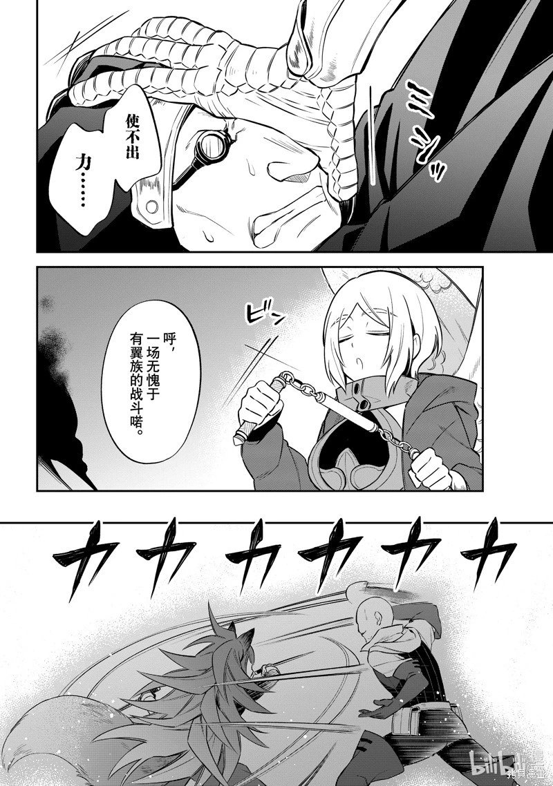 第60话