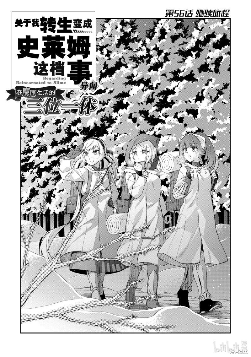 第62话