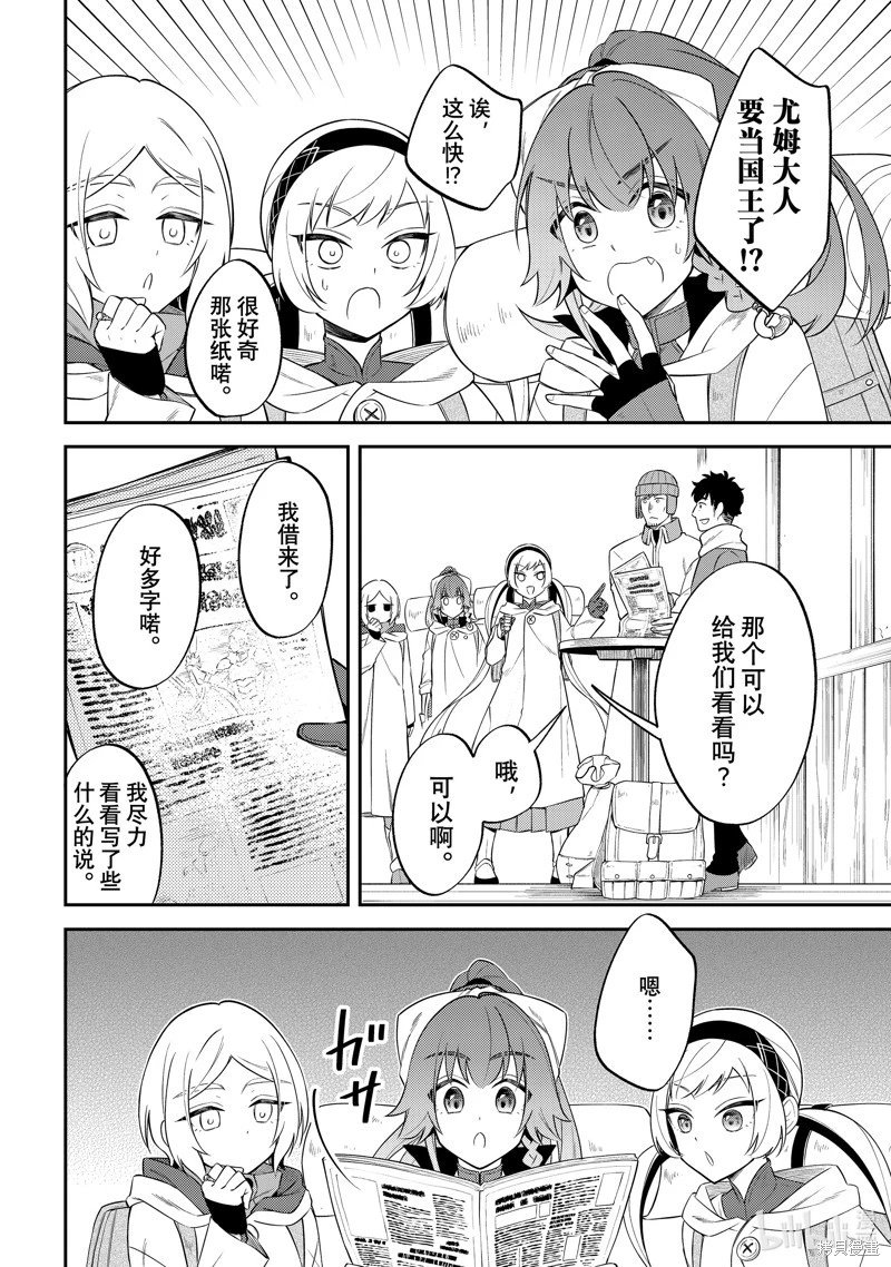 第62话