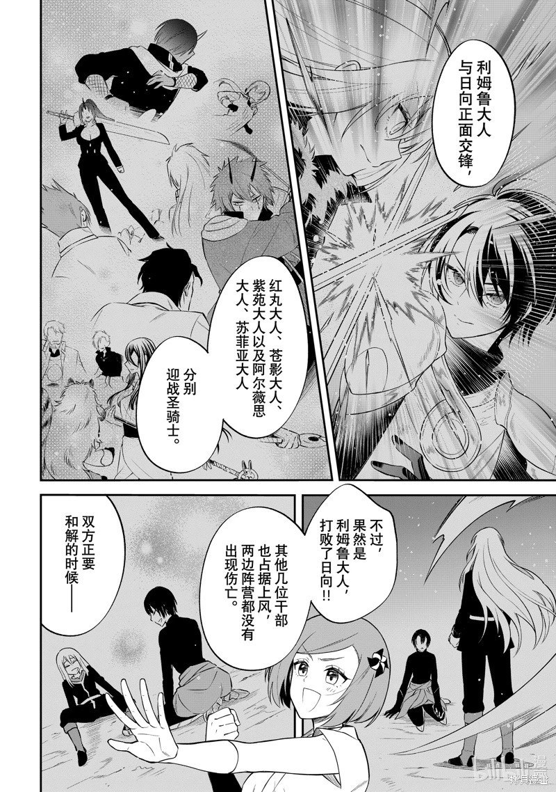 第62话