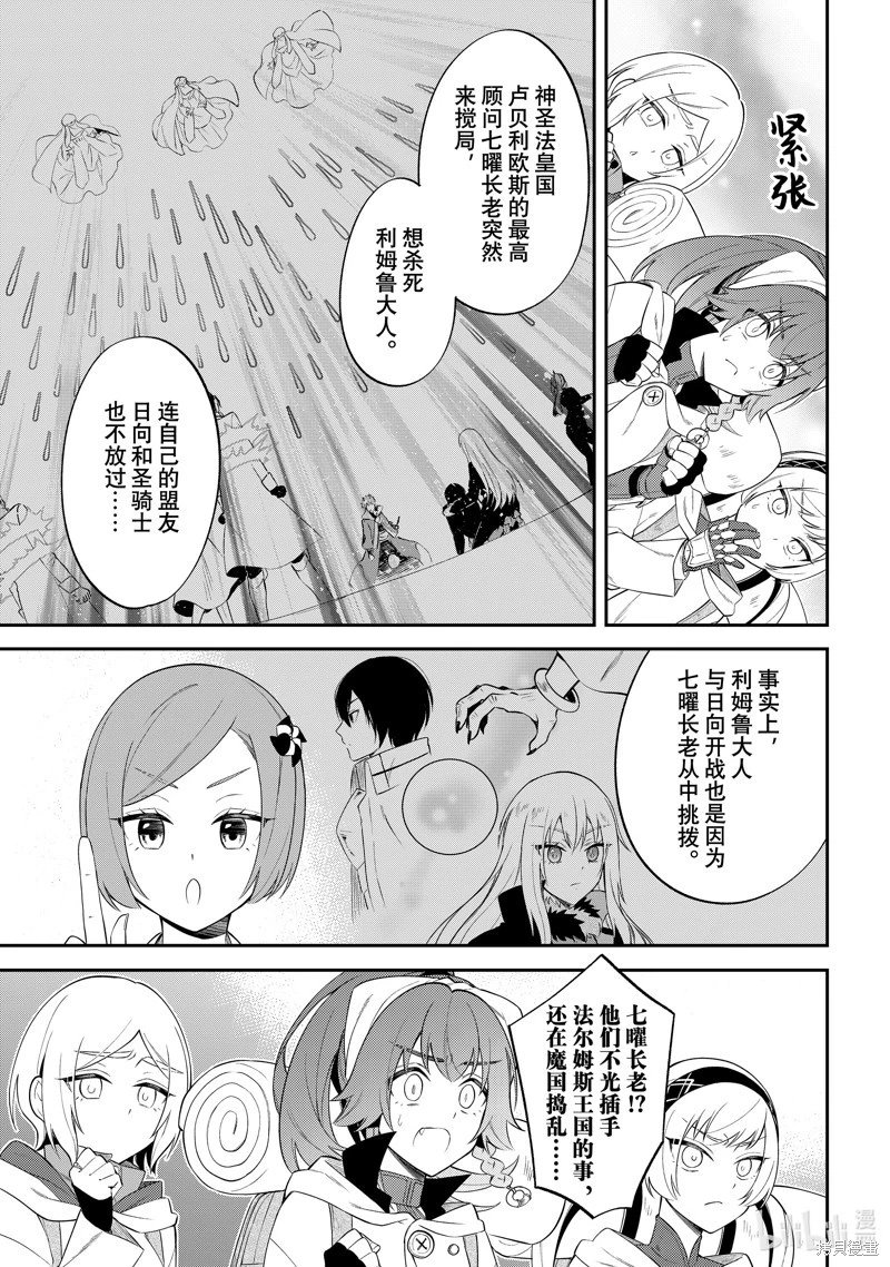 第62话