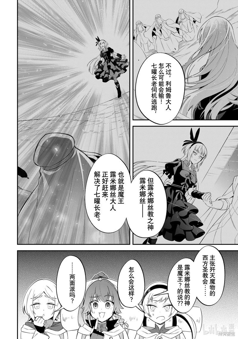 第62话