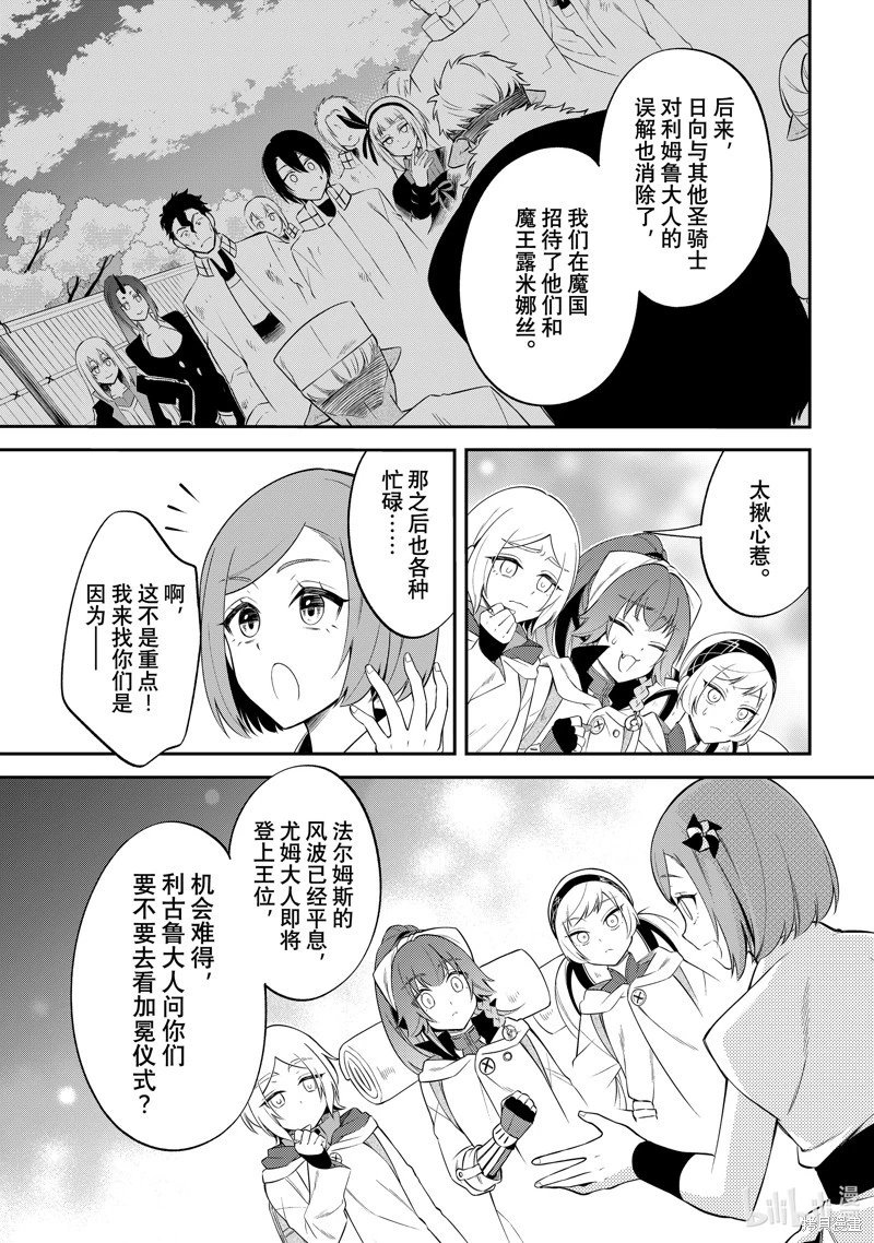 第62话