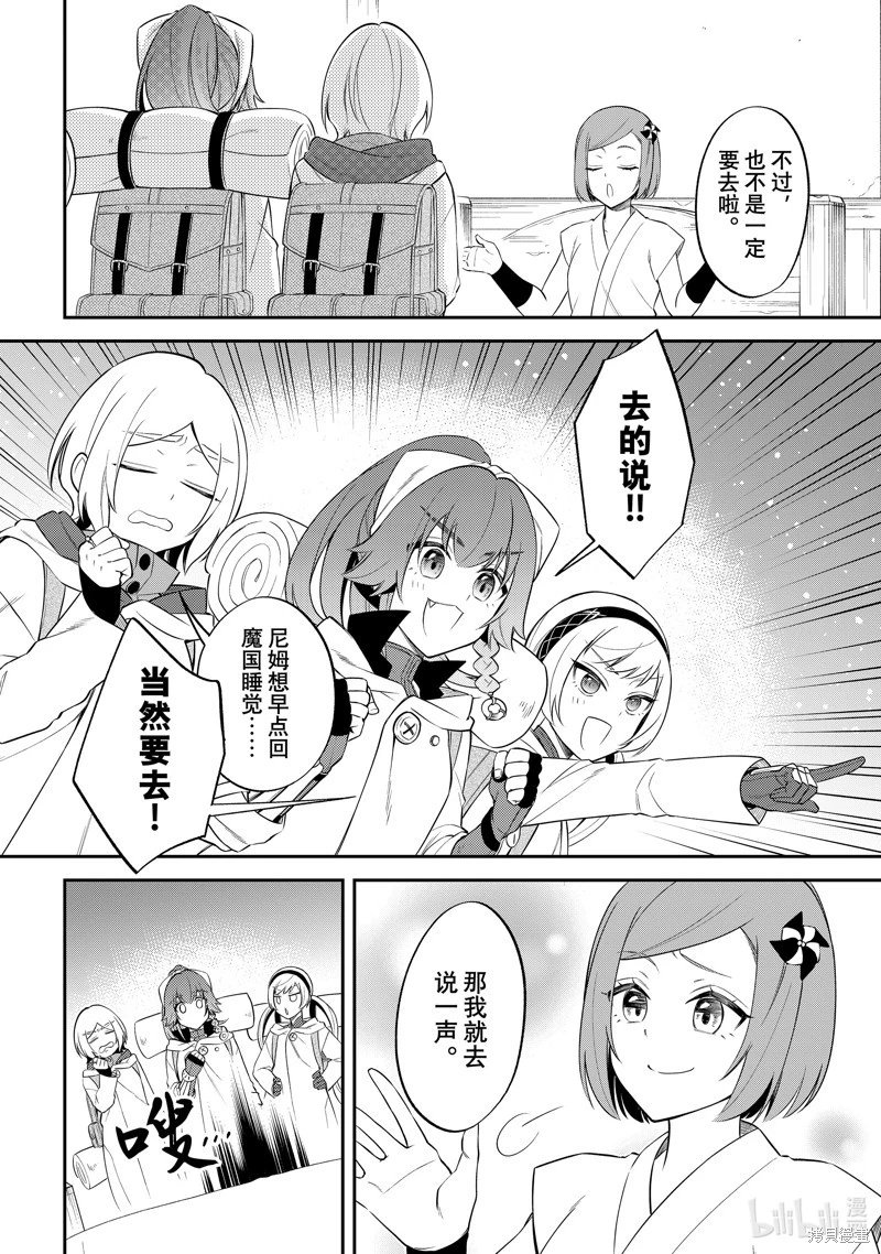 第62话