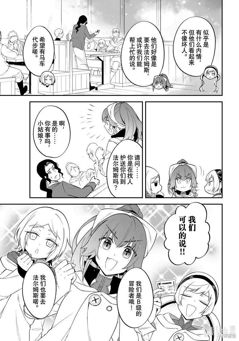 第62话