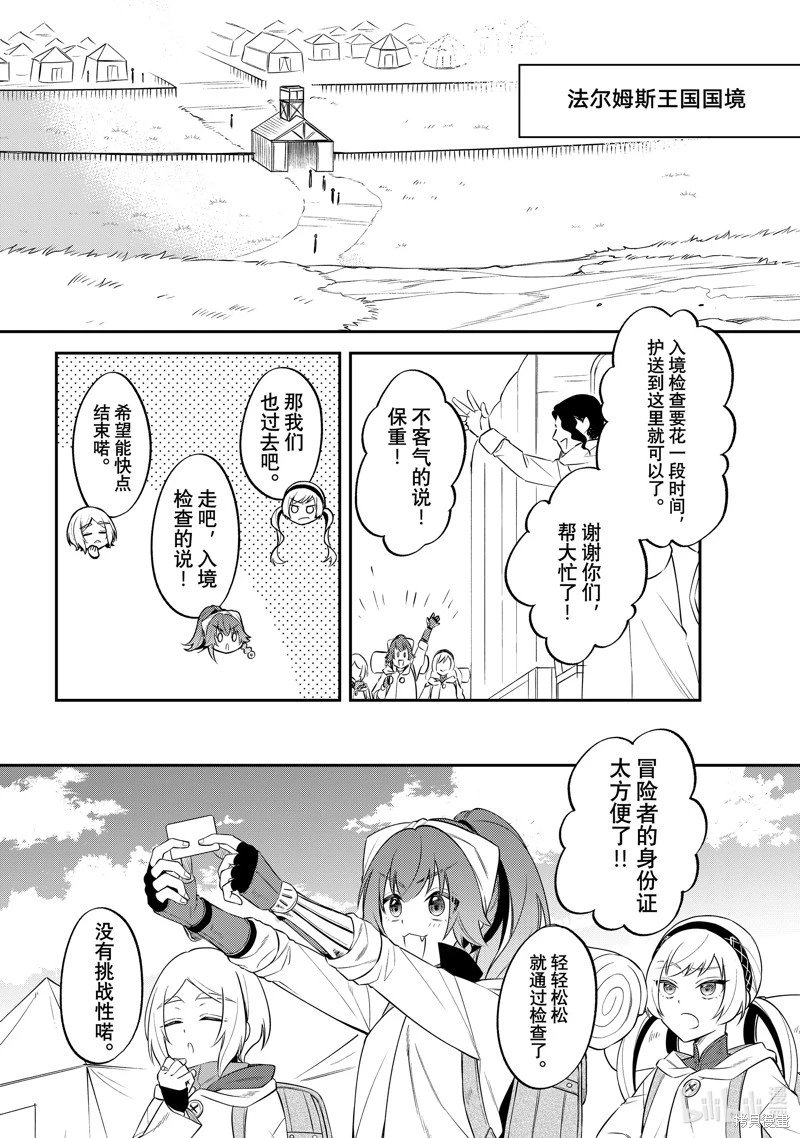 第62话