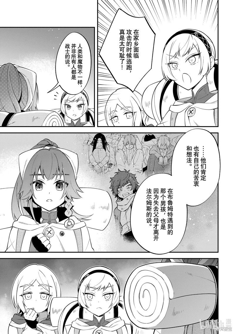 第62话