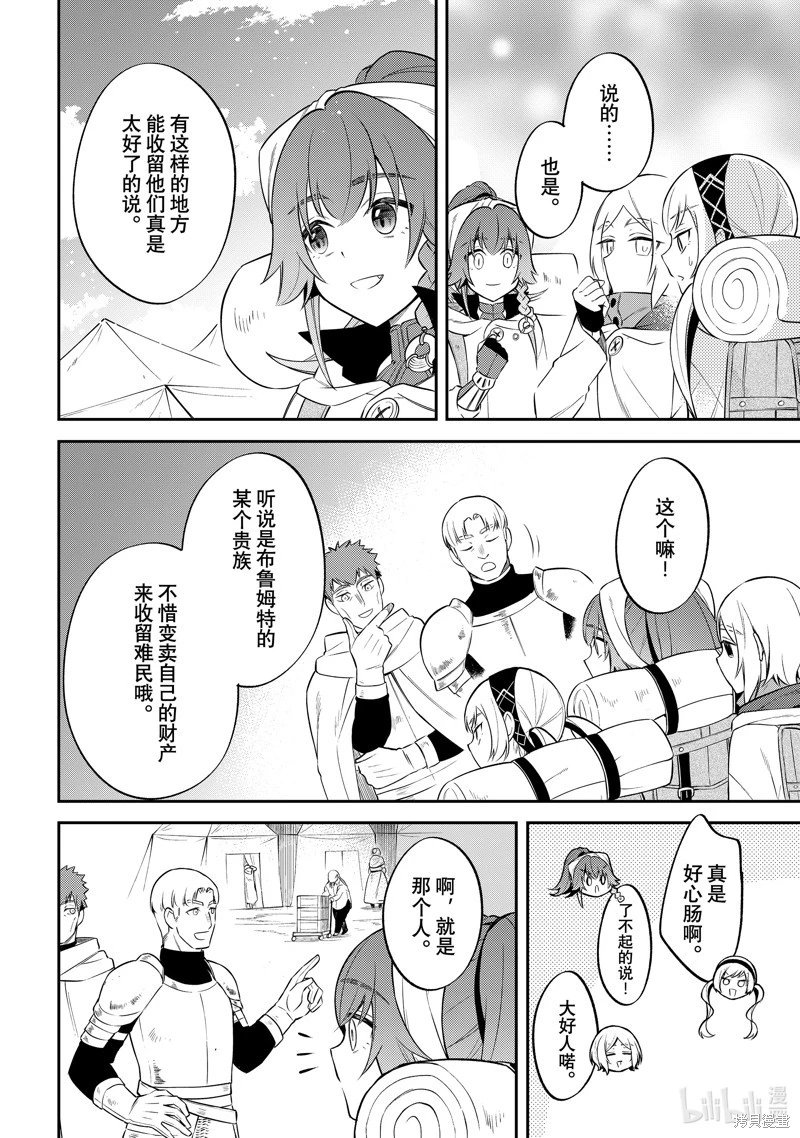第62话