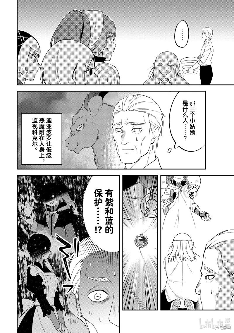 第62话