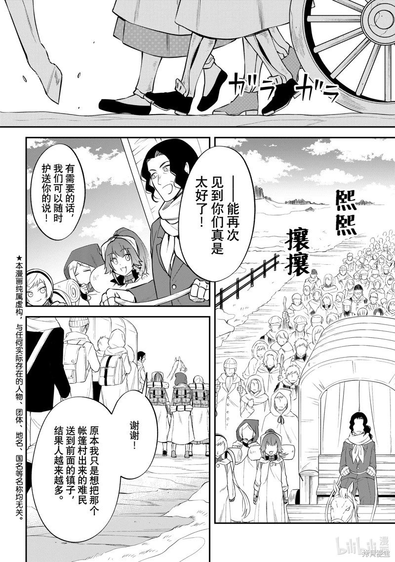 第63话