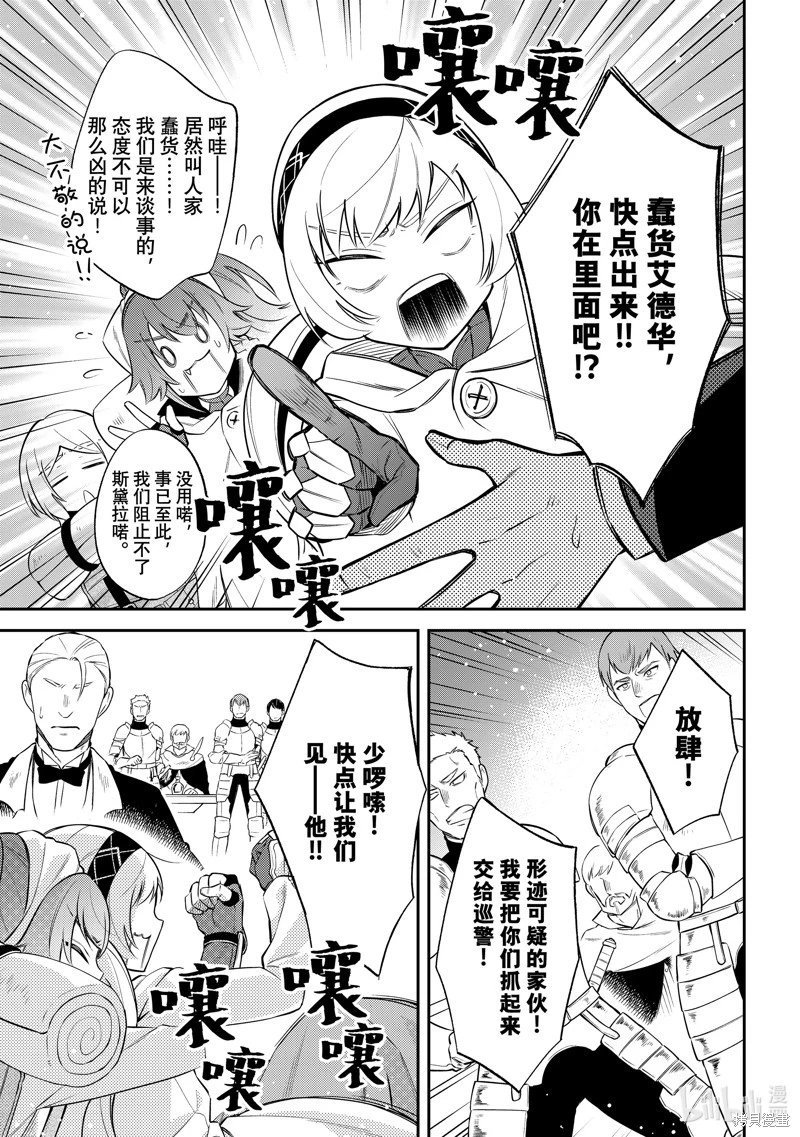 第63话