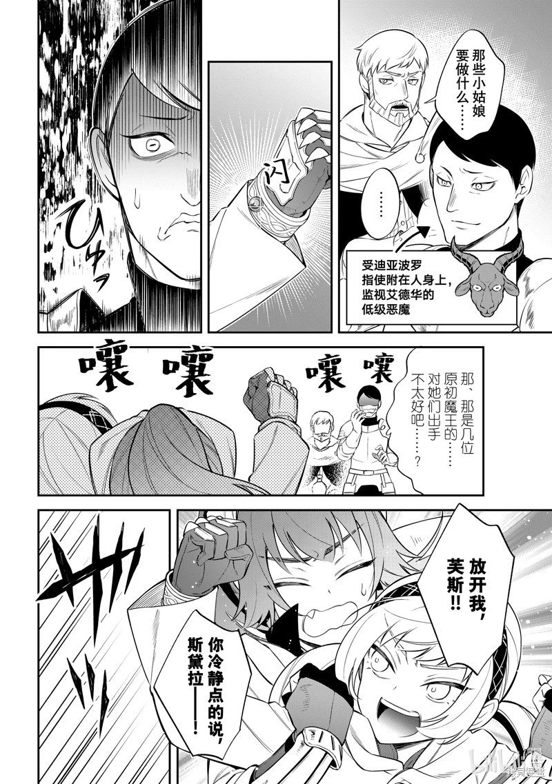第63话