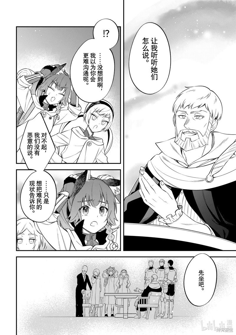 第63话