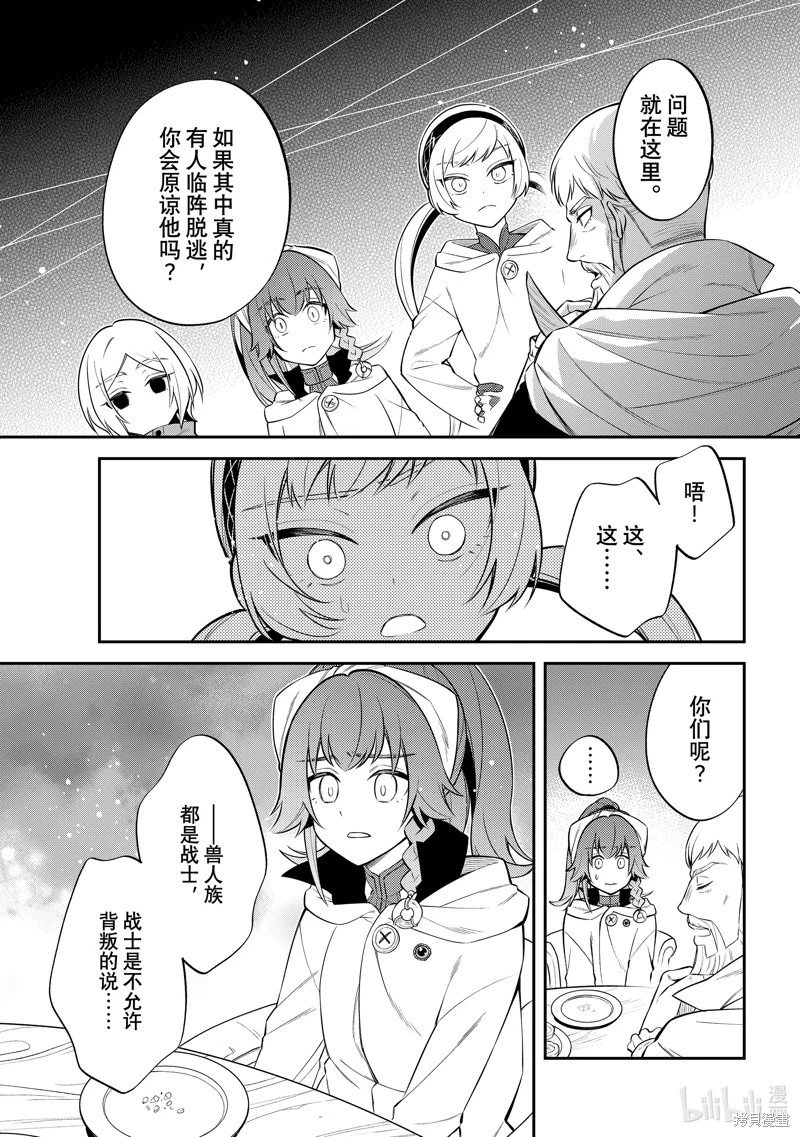 第63话